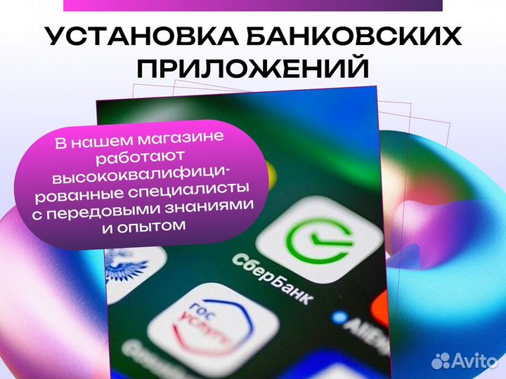 iPhone 13 Pro, 128 ГБ