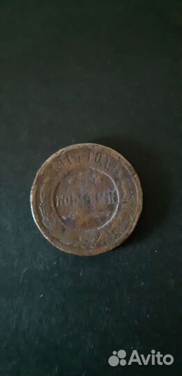 Монета старинная