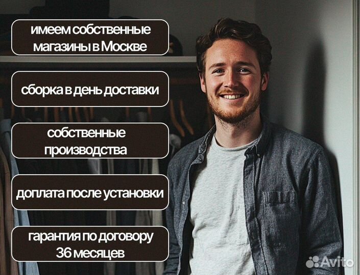 Шкаф распашной встроенный