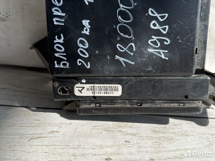 Toyota Land Cruiser 200 Блок предохранителей