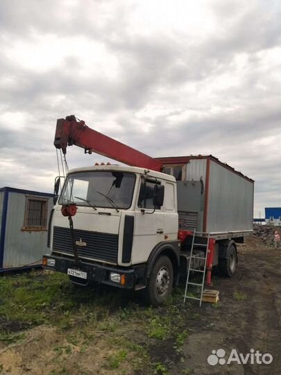 Манипулятор