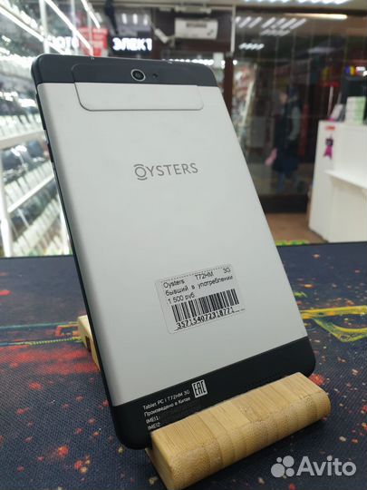 Планшет Oysters T72HMi