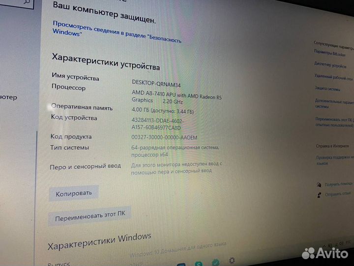 Продам ноутбук hp