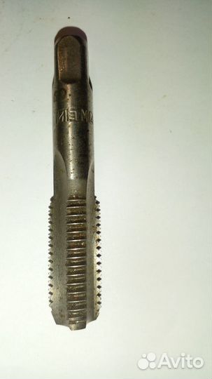 Метчик СССР