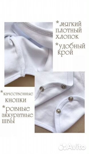 Новогоднее боди для новорожденных