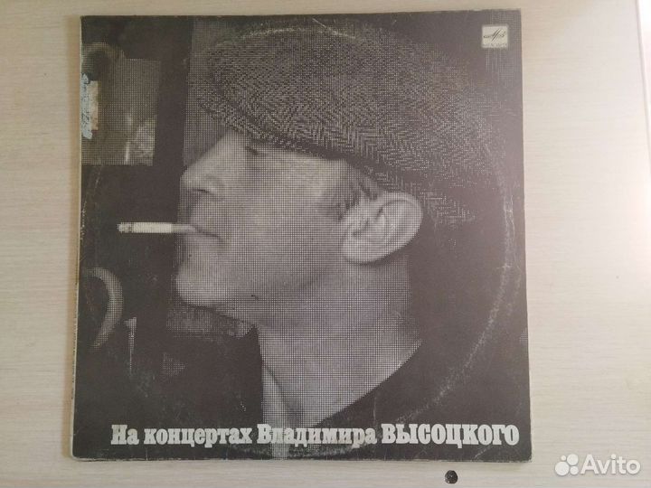 Владимир Высоцкий разные много