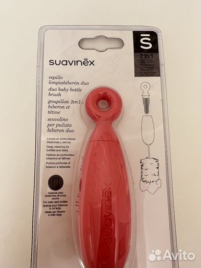 Новый ершик щетка для бутылочек Suavinex