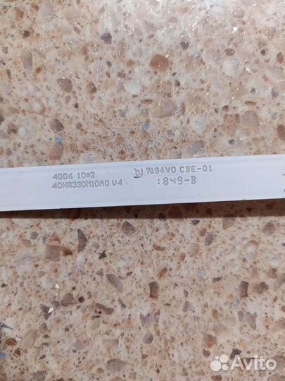 Светодиодные ленты 4C-LB4010- новые