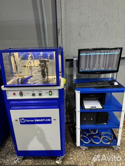 Стенд SMART CRI
