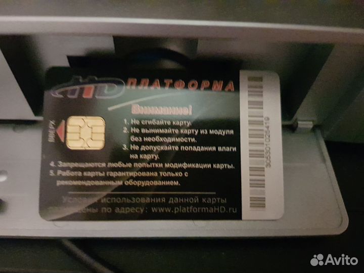 Спутниковый ресивер humax hdci-2000 отл. состояние