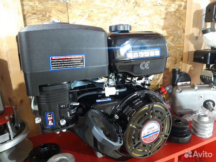 Двигатель lifan 15 л с F190