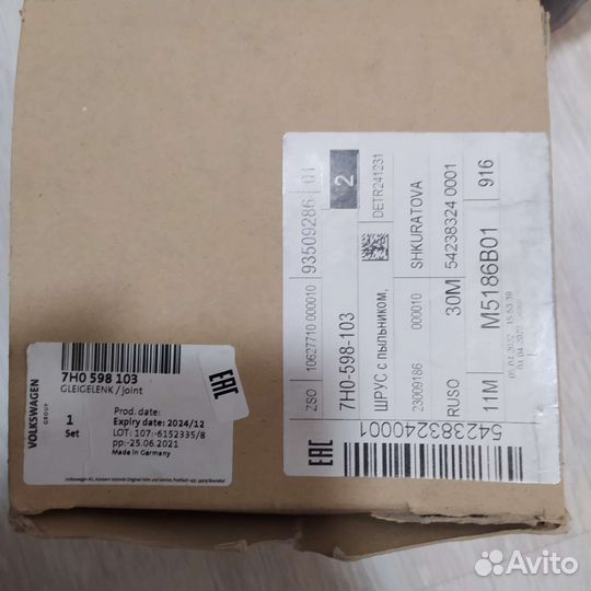 Шрус внутренней vw t5-t6