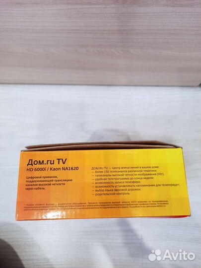 Wifi роутер дом ру