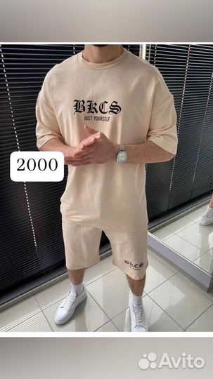 Костюм oversize 2506