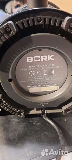 Соковыжималка Bork