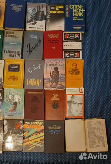 Книги из домашней библиотеки