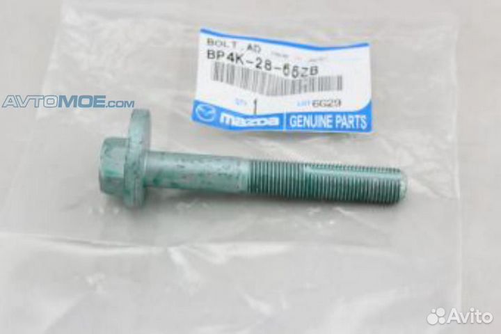 Болт развальный BP4K2866ZB mazda