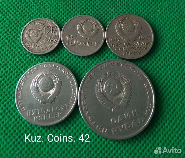 Юбилейные монеты России