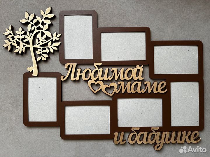 Рамка для фотографий