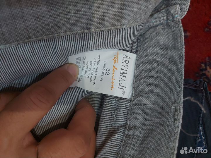 Мужская одежда пакетом