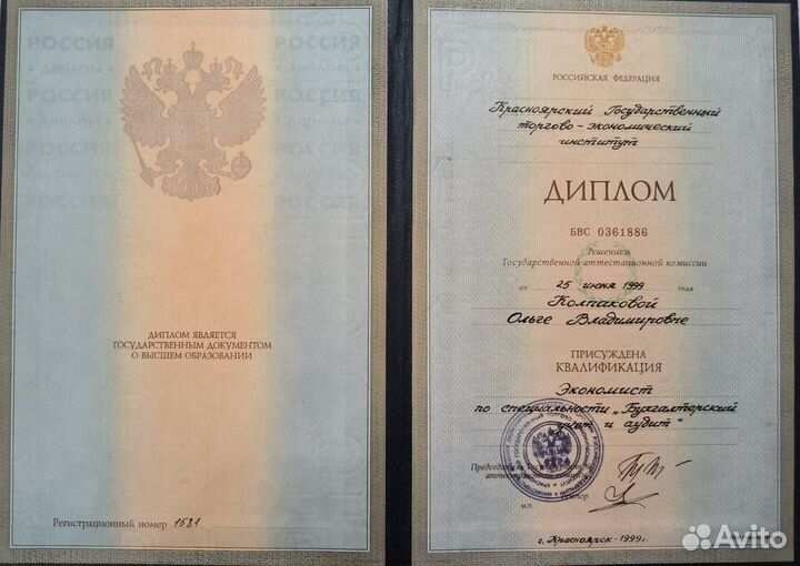 Бухгалтерские услуги ип ооо Маркетплейсы