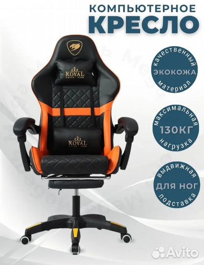 Кресло Mega Мебель 155F Оранж