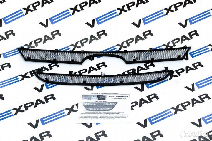 Защита радиатора Стрелка Лада Ларгус (решетка стар