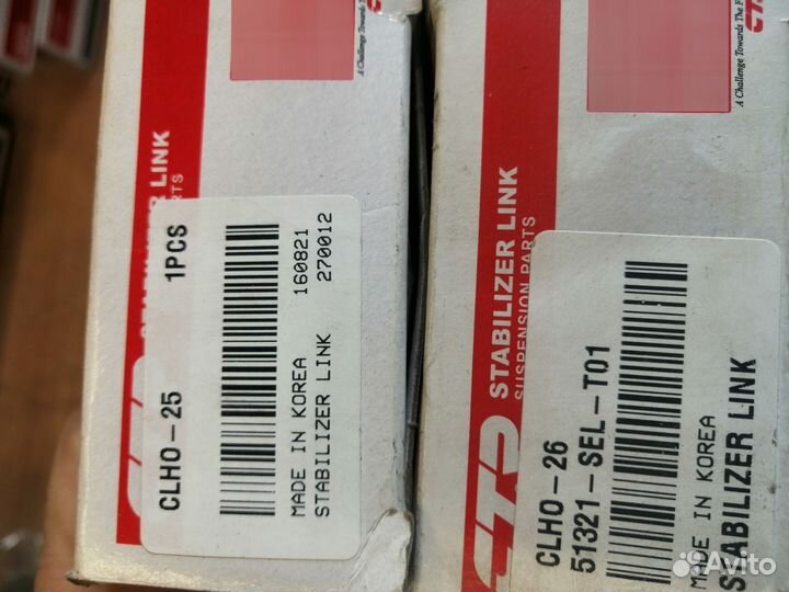 Стойка переднего стабилизатора Honda FIT GD#