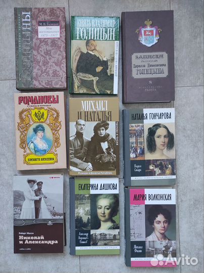 Книги