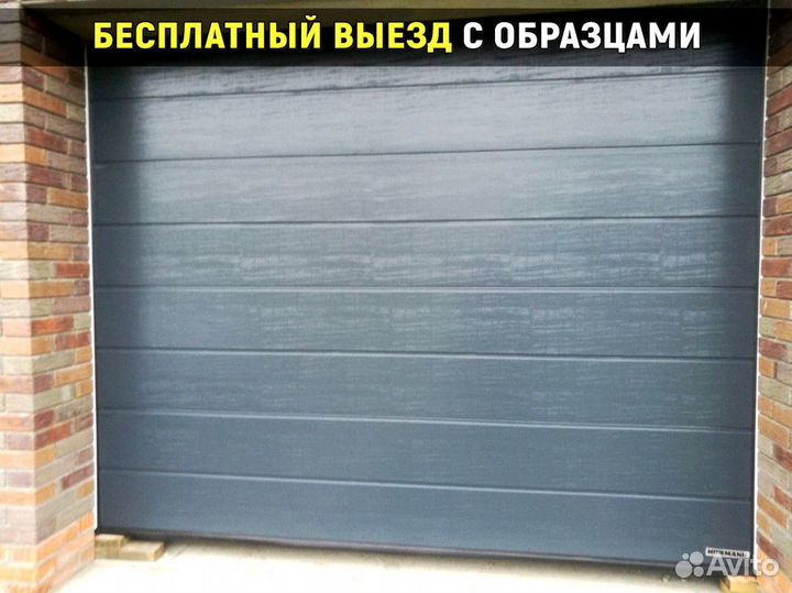 Подъемные гаражные ворота от производителя