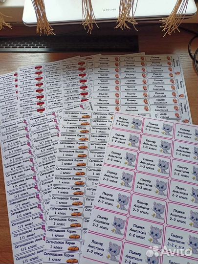 Школьное расписание, закладки, наклейки