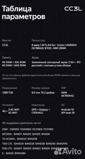 Сс3L Лада Xray