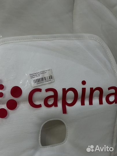 Чехол белый новый для Tatamia Peg Perego