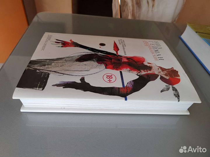 Американские боги, Сыновья Ананси лимитированные