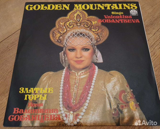 Виниловые пластинки LP (Народное, Folk, Романсы)