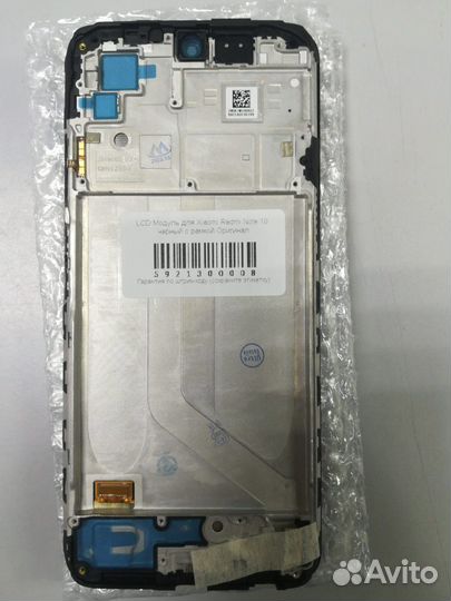 Дисплей для Xiaomi Redmi Note 10 / 10s / Poco M5s