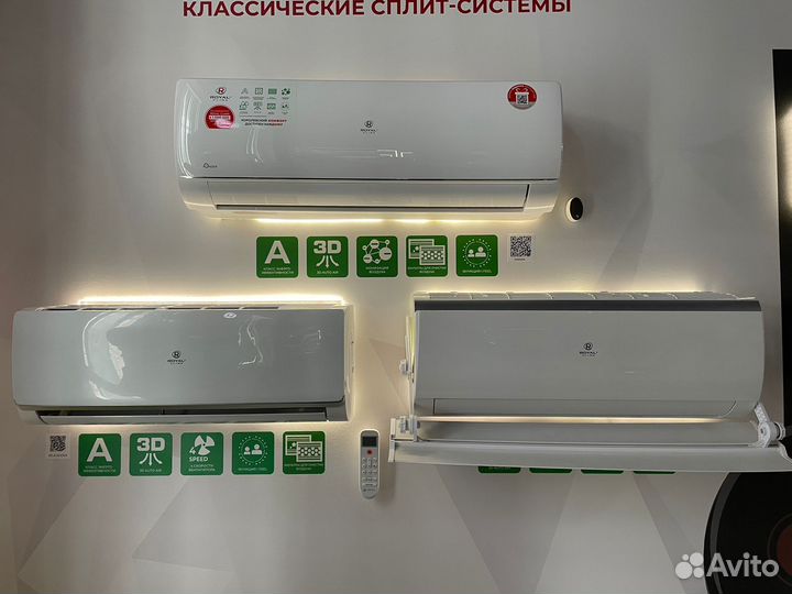 Кондиционер Royal Clima Triumph 2024 inverter RCI