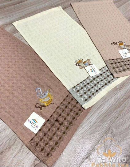 Кухонные полотенца