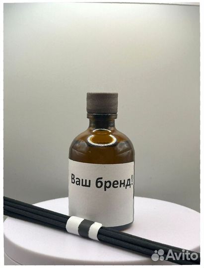 Диффузор для дома 50 мл оптом