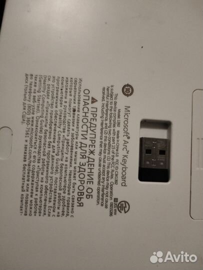 Клавиатура microsoft arc 1382