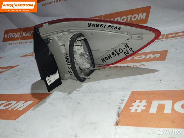 Фонарь задний левый Ford Mondeo 4 (2007 - 2010)