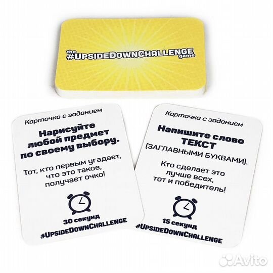 Настольная игра UpsideDownChallenge новая