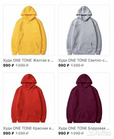 Худи unisex однотонные в ассортименте