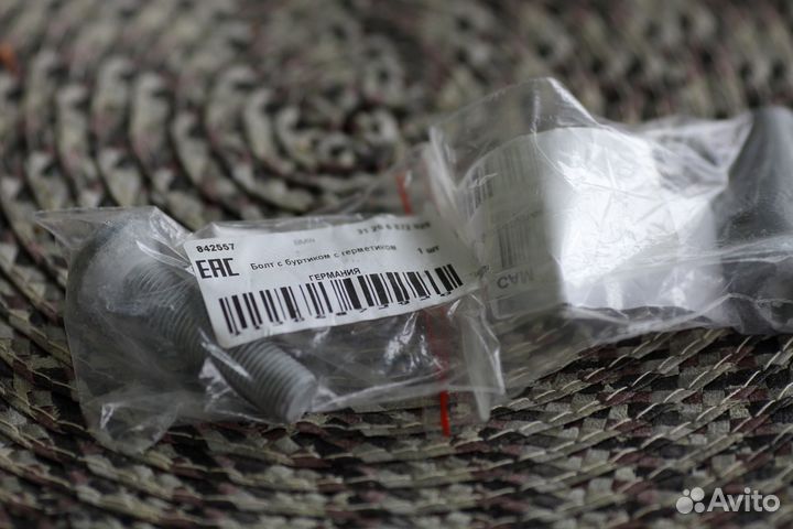 Два винта со сверическим буртиком 31206872920 BMW