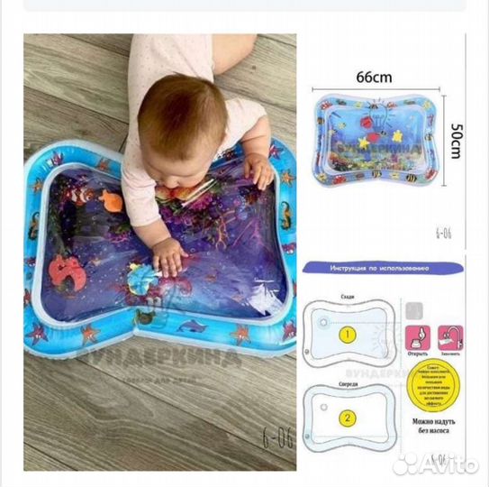 Развивающий коврик