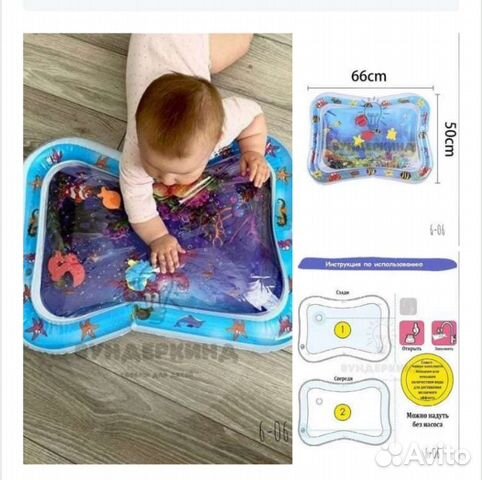 Развивающий коврик
