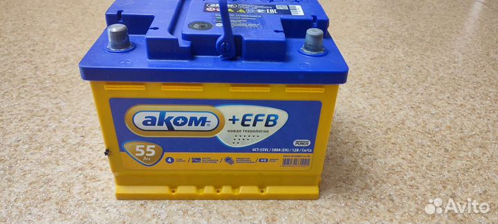 Продам аккумулятор