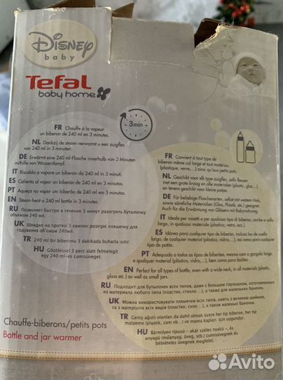 Подогреватель для детского питания