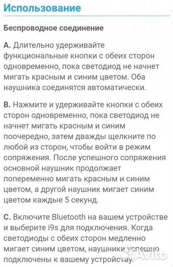 I9s TWS беспроводные Bluetooth наушники
