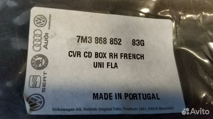 Крышка с облицовкой